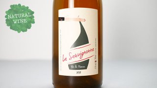 [3000] La Sauvignonne 2020 Laurent Lebled / ラ・ソーヴィニョンヌ 2020 ローラン・ルブレ