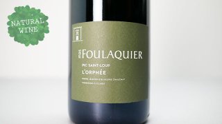 [3200] l'Orphee 2019 mas FOULAQUIER / ե 2019 ޡե饭