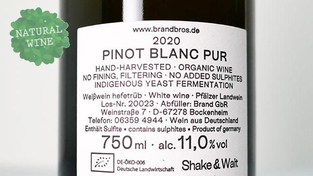 3300] PINOT BLANC PUR 2020 BRAND BROS / ピノブラン ピュア
