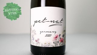 [3300] PET NAT WEISS 2020 BRAND BROS / ペットナット ホワイト 2020 ブランド・ブロス