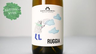 [2720] RUGGIA 2020 CACCIANEMICI / ルージャ 2020 カッチャネミチ