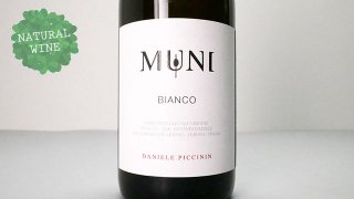 [2080] Bianco Muni 2020 Daniele Piccinin / ビアンコ・ムーニ 2020 ダニエーレ・ピッチニン