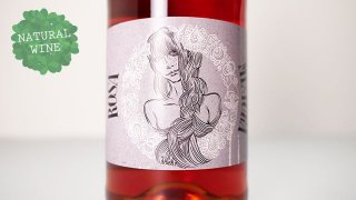 [2880] Rosa Mixtura 2020 Dluhe Grefty / ローザ・ミクストラ 2020 ドルゥヒ・グレフティ