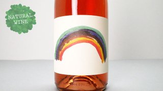 [3600] Rainbow Juice 2021 Gentle Folk / レインボウ・ジュース 2021 ジェントルフォーク