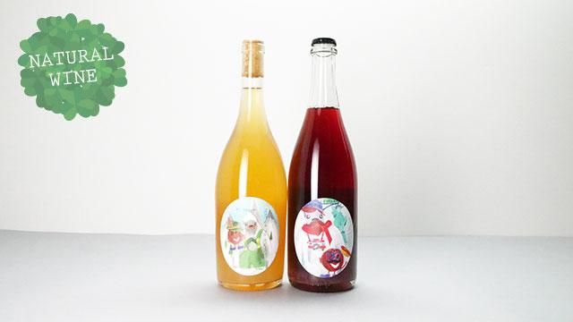 入手困難】サルサ・ヴェルデ 2021 イエティ アンド ザ ココナッツ