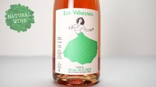 2880] Sauvignon Blanc 2020 Weingut Scherer&Zimmer