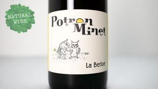 [3440] LA BERLUE 2019 POTRON MINET / 顦٥塼 2019 ݥȥ󡦥ߥ