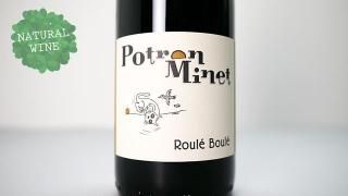 [3120] ROULE BOULE 2020 POTRON MINET / 롼졦֡ 2020 ݥȥ󡦥ߥ