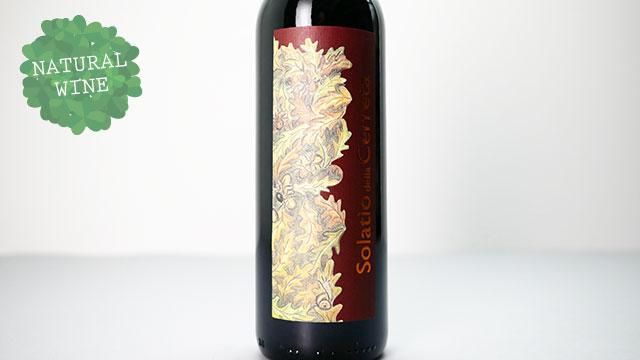 2240] Solatio 2018 Podere La Cerreta / ソラティオ 2018 ポデーレ