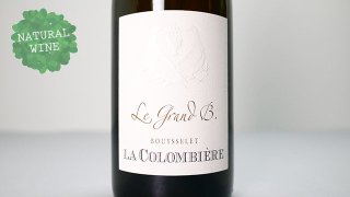 [2880] Le Grand B. 2019 La Colombiere / ル・グラン・ベー 2019 ラ・コロンビエール