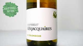 [2400] Les Jacquaires 2020 La Colombiere / レ・ジャケール 2020 ラ・コロンビエール