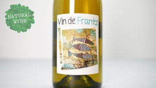[2000] Vin De Frantz Chardonnay 2020 Frantz Saumon / ヴァン・ド・フランツ・シャルドネ 2020 フランツ・ソーモン