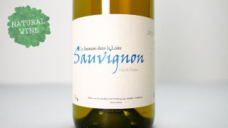[2000] Sauvignon 2020 Frantz Saumon / ˥ 2020 եġ