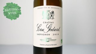 [1725] Sauvignon 2018 Chateau Cru Godard / ˥ 2018 ȡ塦