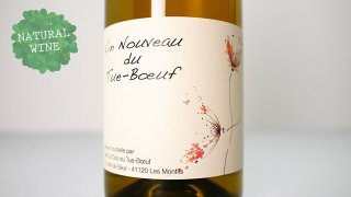 [2240] Vin Nouveau du Tue-Boeuf Blanc 2021 Le Clos du Tue-Boeuf / 󡦥̡ǥ塦=֥å ֥ 2021