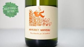 [2080] Muscadet Nouveau 2021 Domaine Landron / ߥ她ǡ̡ 2021 ɥ᡼̡ɥ