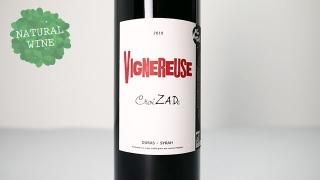 ピエール・オリヴィエ・ボノーム　　/　自然派ワイン　ナチュラルワイン 2080] Sauvignon 2020 Pierre-Olivier Bonhomme