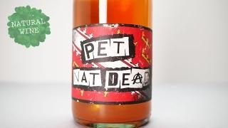 2640] Little Bastard 2020 Jan Matthias Klein / リトル・バスタード