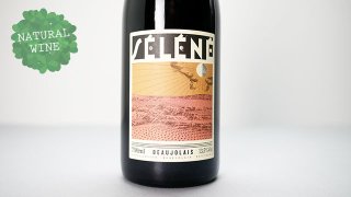 [3120] Selene AOC Beaujolais 2020 SYLVERE TRICHARD / セレネ AOC ボジョレー 2020 シルヴェール・トリシャール