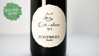 [4650] CAT-SILVER 2019 FRANZ STROHMEIER / åȥС 2019 եġȥޥ䡼