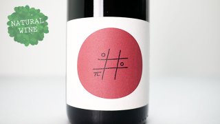 [3600] Pinot Noir 2020 Philip Lardot / ピノ・ノワール 2020 フィリップ・ラルド