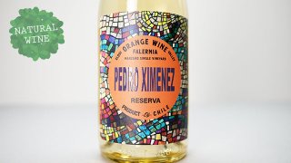 [1120] Pedro Ximenez Reserva 2021 Falernia / ڥɥҥͥ쥻 2021 ե˥