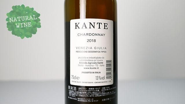 3280] CHARDONNAY 2018 KANTE / シャルドネ 2018 カンテ - ナチュラル