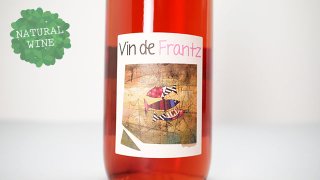 [2240] Vin De Frantz Rose 1000ml 2020 Domaine Frantz Saumon / 󡦥ɡեġ 2020 1000ml 