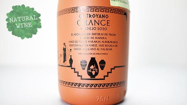 1600] El Troyano Orange wine 2020 Bodegas Parra Jimenez / エル
