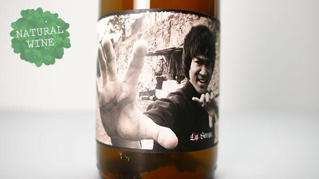 3840] Bruce 2020 La Sorga / ブルース 2020 ラ・ソルガ - ナチュラル