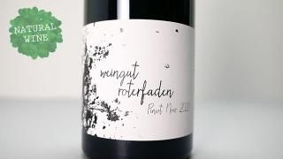 [3200] Pinot Noir 2020 Roterfaden / ԥΡΥ 2020 եǥ