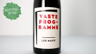 [2560] Vaste Programme 2020 Domine Les Maou / ȡץ 2020 ɥ᡼̡졦ޥ
