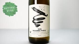 5280] Schiefergold Riesling Purus 2018 Rita&Rudolf Trossen