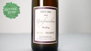 Marc Tempé Gewurztraminer 2019 アルザス5本 Marc Tempé Gewurztraminer 2019 アルザス5本 Marc Tempé