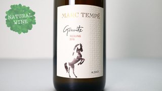 [3120] Riesling Granite 2018 Domaine Marc Tempe /  ꡼ ˥å 2018 ɥ᡼̡ޥ륯ƥ