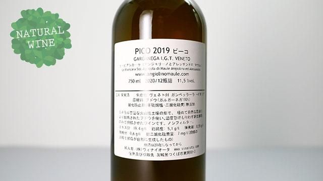 ピーロート2019PANAMERA白