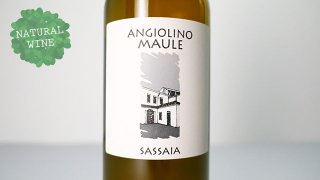 [2480] Sassaia 2020 La Biancara / サッサイア 2020 ラ・ビアンカーラ