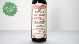 [2240] Rosso CANCELLI 2020 RABASCO / åå 2020 Х