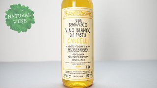 [2400] Bianco da Pasto CANCELLI 2020 RABASCO / ビアンコ・ダ・パスト・カンチェッリ 2020 ラバスコ