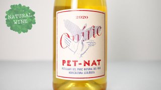 [1500] Pet-Nat Oniric Blanc 2020 Equilibri Natural / ペット・ナット オニリック ブラン 2020 エキリブリ・ナチュラル
