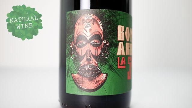 未開封。GAJA Sori Tildin 2020 ワイン ENOTECA