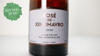 [1920] Macedonia Rose de Xinomavro 2020 Domaine Thymiopoulos / ޥɥ˥ ɡΥޥ 2020 ɥ᡼̡ƥߥץ