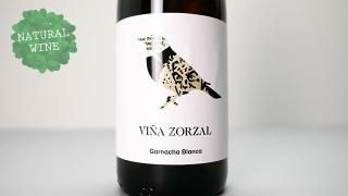 [1760] VINA ZORZAL GARNACHA BLANCA 2019 VINA ZORZAL / ӡ˥㡦륵롦ʥå㡦֥ 2019 ӡ˥㡦륵