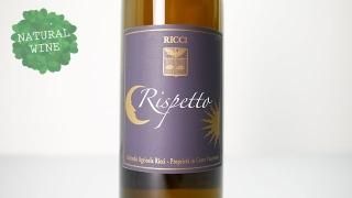 [2640] Rispetto 2020 Ricci Carlo Daniele / リスペット 2020 リッチ・カルロ・ダニエーレ