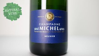 [4240] Brut Pinot Meunier NV Jose Michel & Fils / ブリュット ピノ・ムニエ NV ジョゼ・ミシェル・エ・フィス