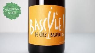 [3360] Bascule de chez Bascules 2020 Domaine Leonine / Х롦ɥѥ 2020 ɥ᡼̡쥪˥