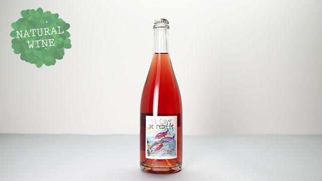 2720] Rose Petillant Le Cave Se Rebiffe 2020 Frantz Saumon / ロゼ