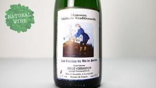 [3600] Mousseux Methode Traditionnelle NV Domaine les coteaux du val de Sorne / ॹ᥽ɡȥǥʥ NV