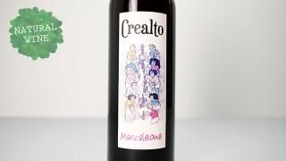 [2240] Marcaleone 2020 Crealto / ޥ륫쥪 2020 쥢