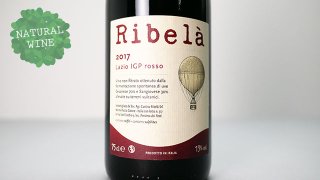 [2400] Rosso Ribela 2017 Ribela / ロッソ・リベラ 2017 リベラ